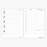 School Diary 2026
