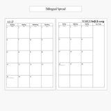 Calendar Spread with Notes 2027